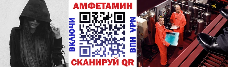 Amphetamine Premium  где купить наркоту  Александров 