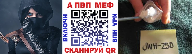 Альфа ПВП крисы CK  Александров 