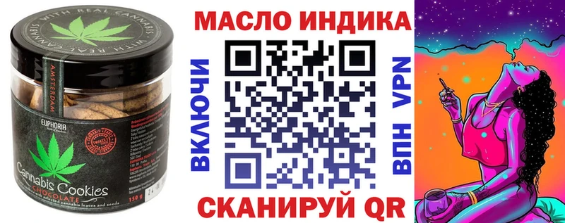 Canna-Cookies марихуана  гидра рабочий сайт  Александров 