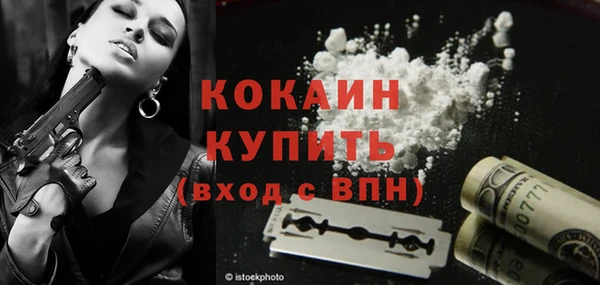 первитин Абаза
