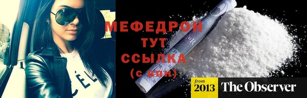 стафф Абдулино