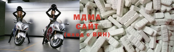 стафф Абдулино
