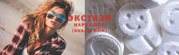 стафф Абдулино