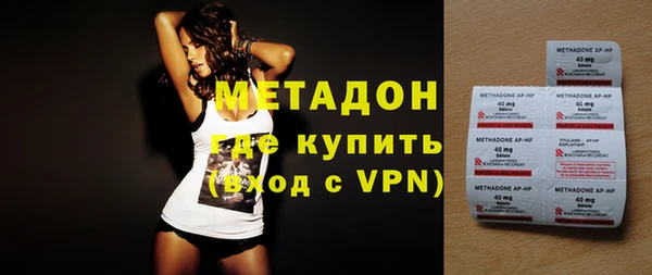 стафф Абдулино