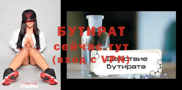 трава Зеленокумск