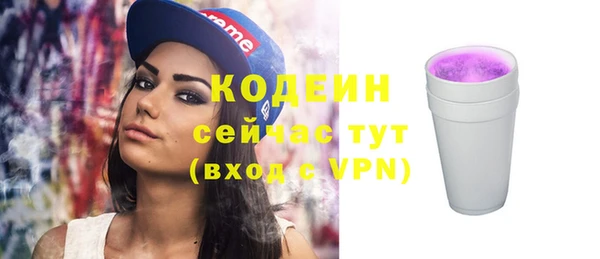 первитин Абаза