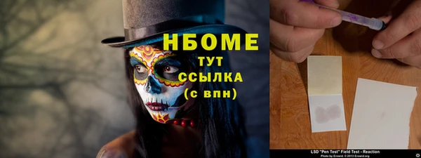 mdma Абинск