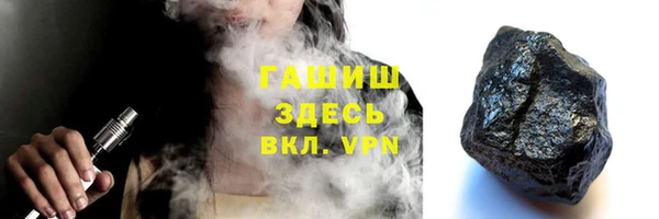 первитин Абаза