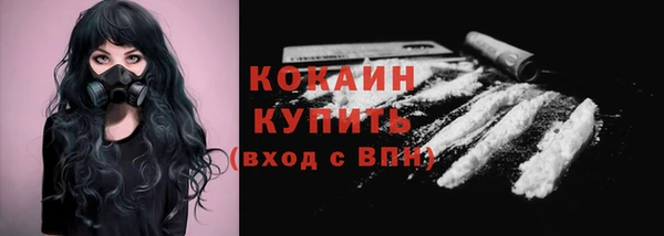 стафф Абдулино