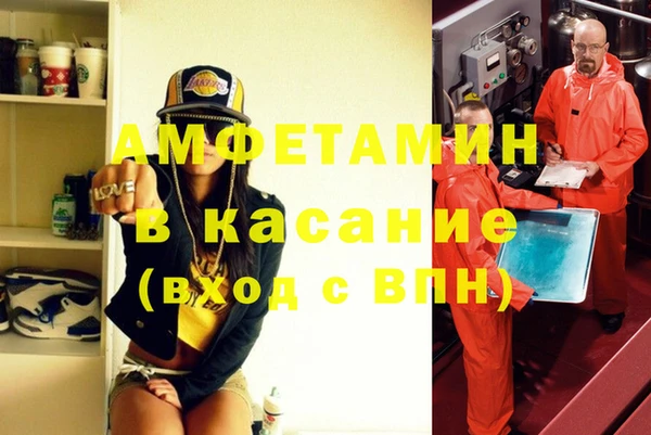 первитин Абаза