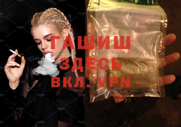 первитин Абаза