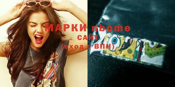 mdma Абинск