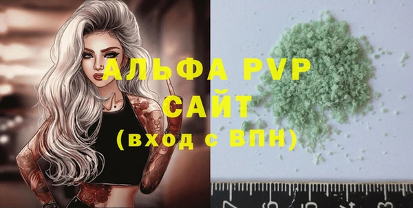 первитин Абаза