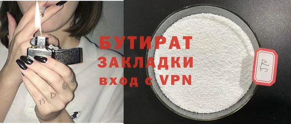 стафф Абдулино