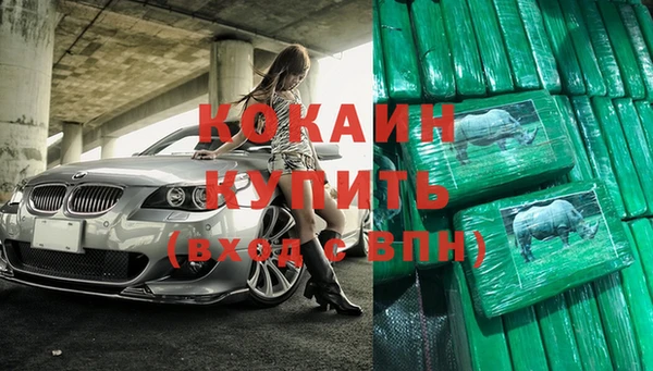 первитин Абаза