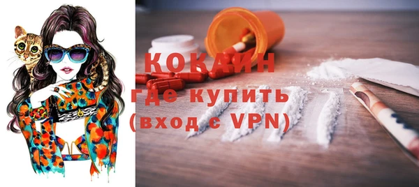стафф Абдулино