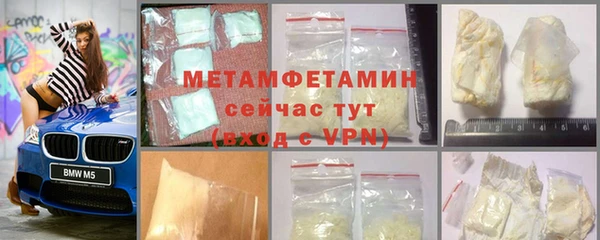 первитин Абаза