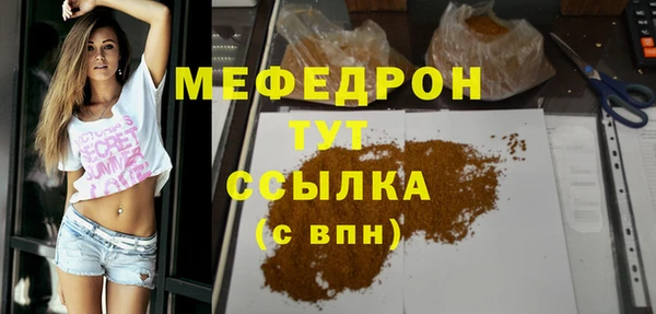стафф Абдулино