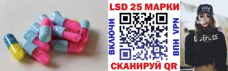 Лсд 25 экстази кислота  Александров 