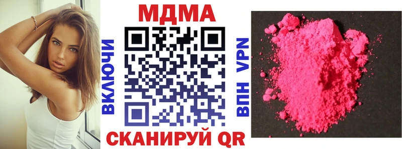 MDMA Molly  цена   KRAKEN ссылки  даркнет какой сайт  Александров 