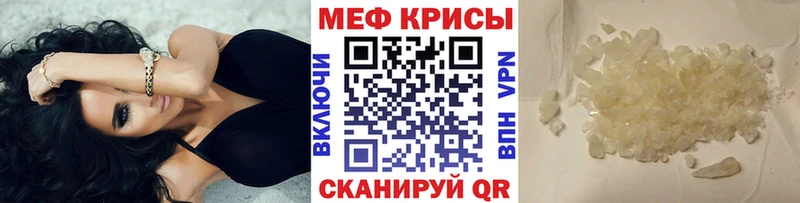 Мефедрон VHQ  где купить   Александров 