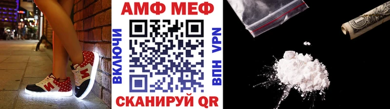 Метамфетамин винт  наркота  мега ONION  Александров 