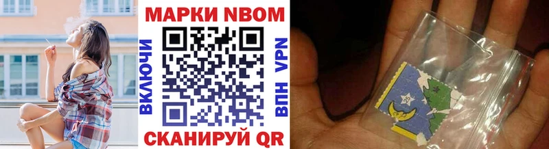 Наркотические марки 1,5мг  где купить наркоту  Александров 
