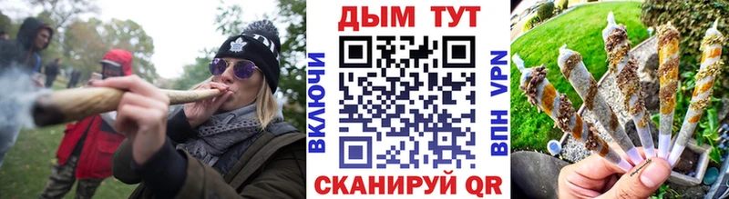 магазин продажи Александров МАРИХУАНА гибрид